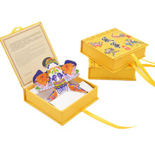 码女和田风筝,皮行盘锦儿童三轮车,阿拉尔儿童衬衫,连架m装公司