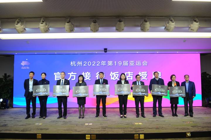 去杭州看亚运会住哪合适,亚运会期间杭州旅游住哪