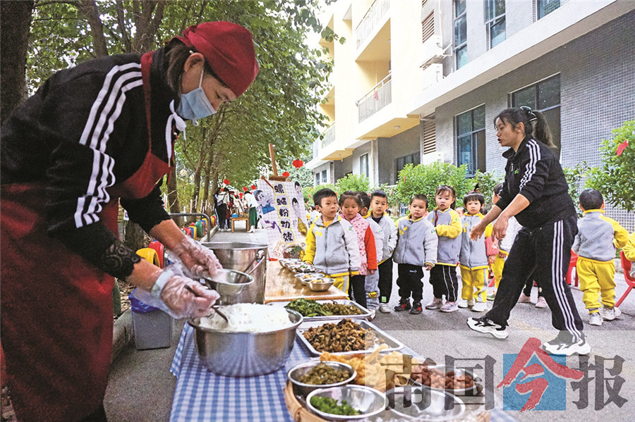 2022年7月28日焦点图,2022年11月22日焦点图