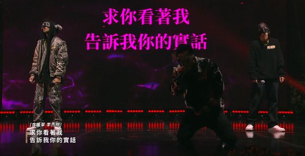 声林3第二集厮杀难抉择徐若瑄：花钱看演唱会都愿意