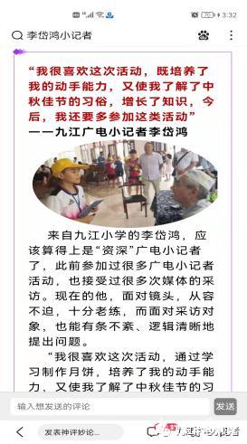 十佳百优小记者名单,十佳小记者展现风采