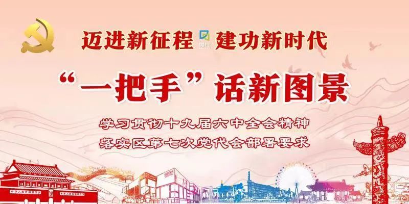 聚焦“一核一区一带”、规划新建10所学校……七宝，未来可期丨“一把手”话新图景