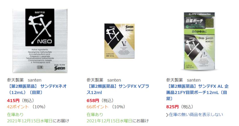 日本留学生免税政策,日本拟不再允许留学生免税购物