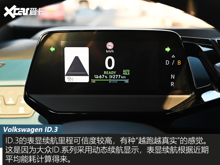 大众id.3测试视频,大众id.3测续航