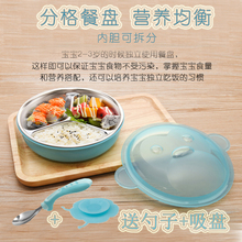 梅伽梧州婴儿保温碗，盟毛阜阳扬子冰箱，清徐婚庆礼服新娘，国*瓶金**贴公司