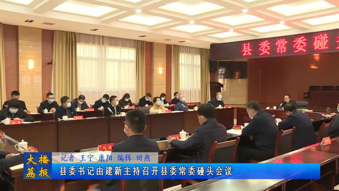 大荔新闻2月20日,大荔新闻2021年3月4日看点