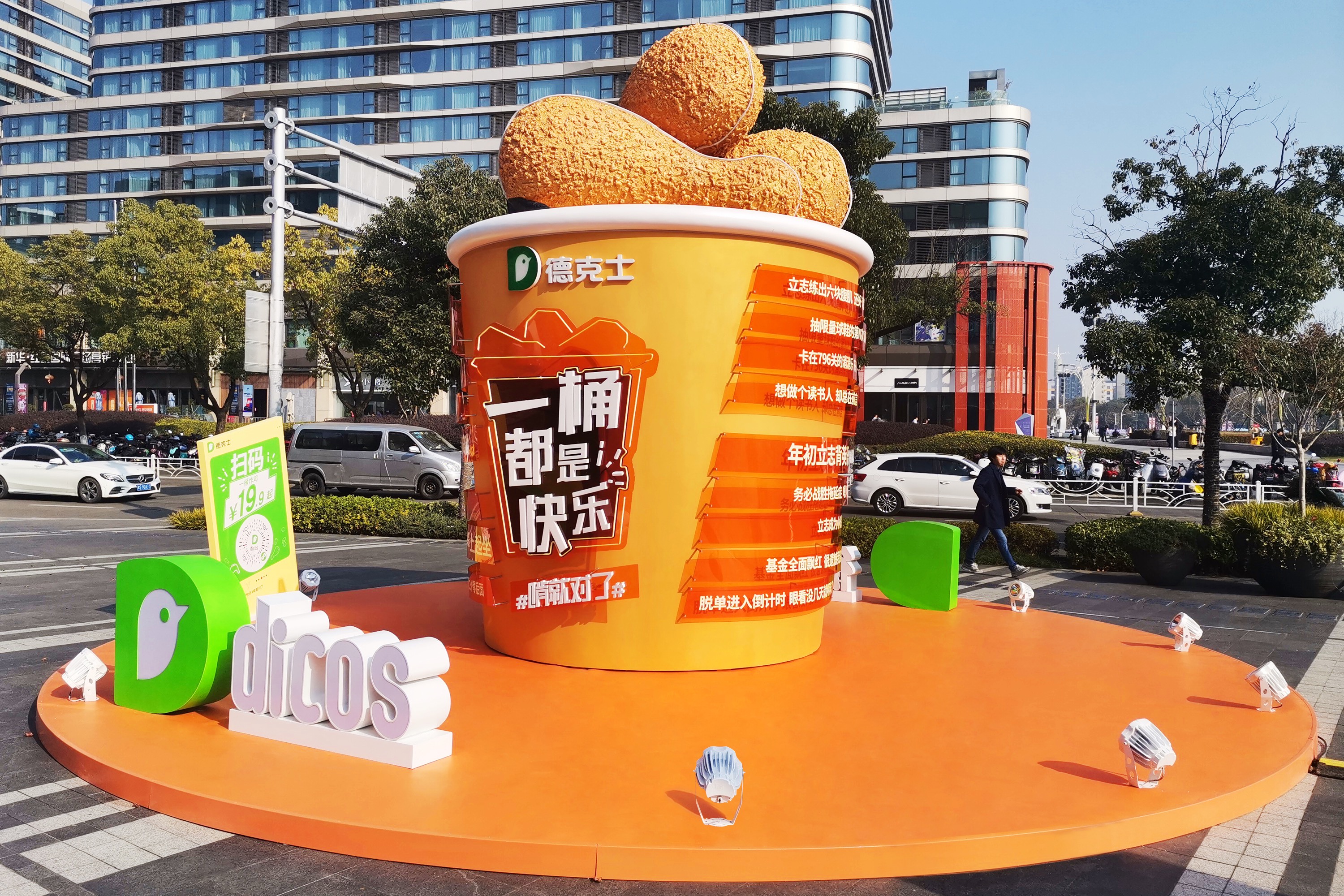 德克士巨型炸鸡桶多少钱,德克士最大的炸鸡桶