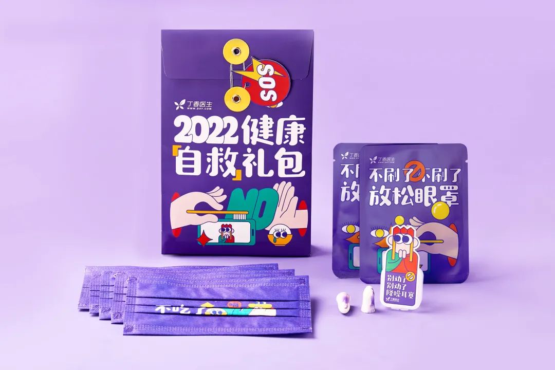 左眼皮跳代表着什么意思,左眼皮跳代表着什么象征