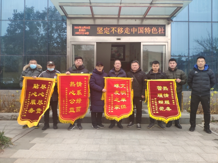 市园林绿化管护方案,园林绿化管理处