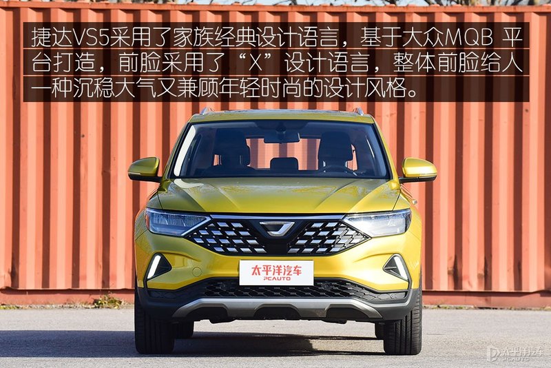 科技化汽车配置,2022款的捷达vs5噪音有改善吗