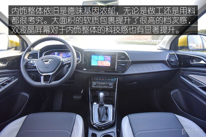 科技化汽车配置,2022款的捷达vs5噪音有改善吗