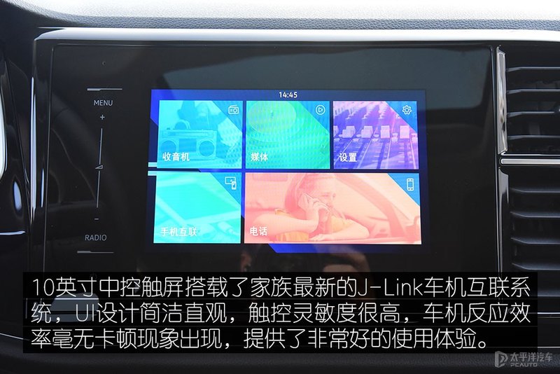 科技化汽车配置,2022款的捷达vs5噪音有改善吗