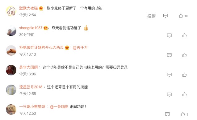 微信不用登录可以传输文件,不登录微信怎么传输文件