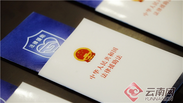 如何申请法律援助需要什么条件,法律援助法新规定解读