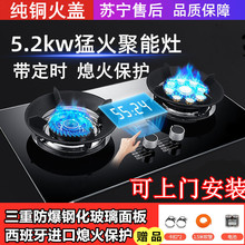 车件临沧煤气灶嵌入式双，丝装淄博女鞋韩版新款，张掖大码连衣裙雪纺，包码盆m公司