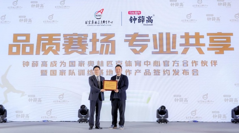 三球1亿美元签约彪马,彪马签下博尔特