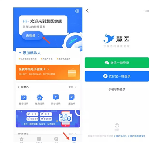 青岛青医附院名医堂专家坐诊表,青岛名医堂中医专家坐诊表