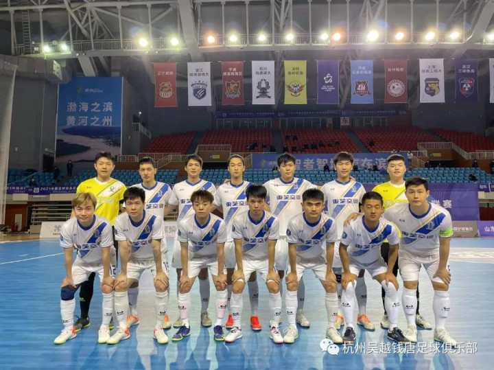 浙江足球第一人,浙江足球冠军