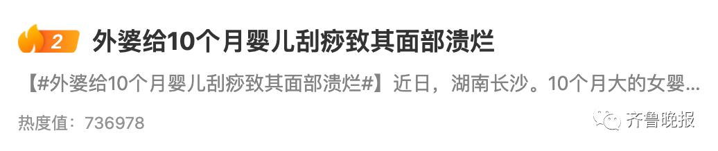 10个月宝宝反复高烧多次喂退烧药,10个月婴儿反复高烧需要输液吗