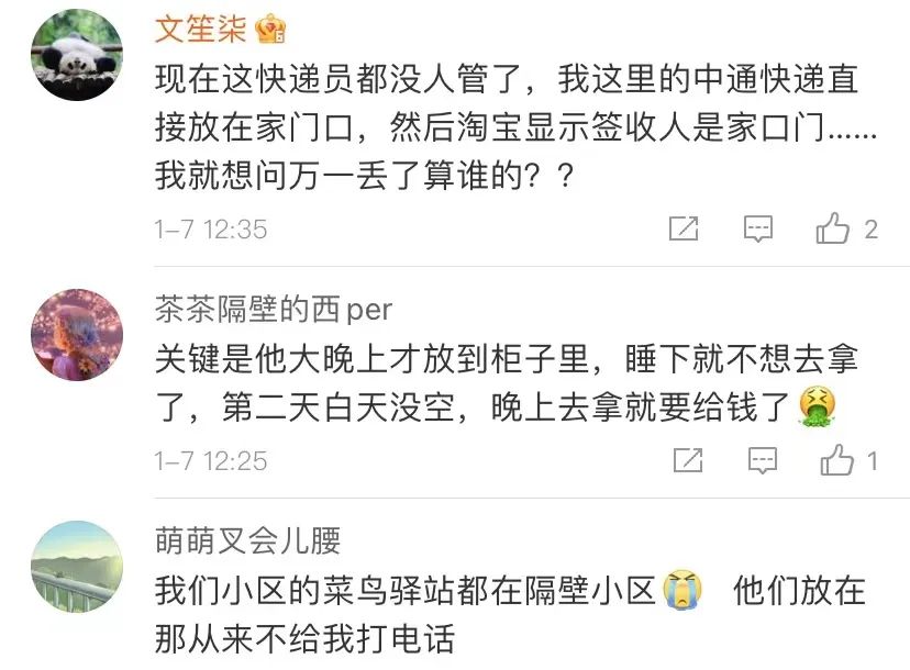 今日资讯最新消息关于快递,今年你的快递将有这些变化