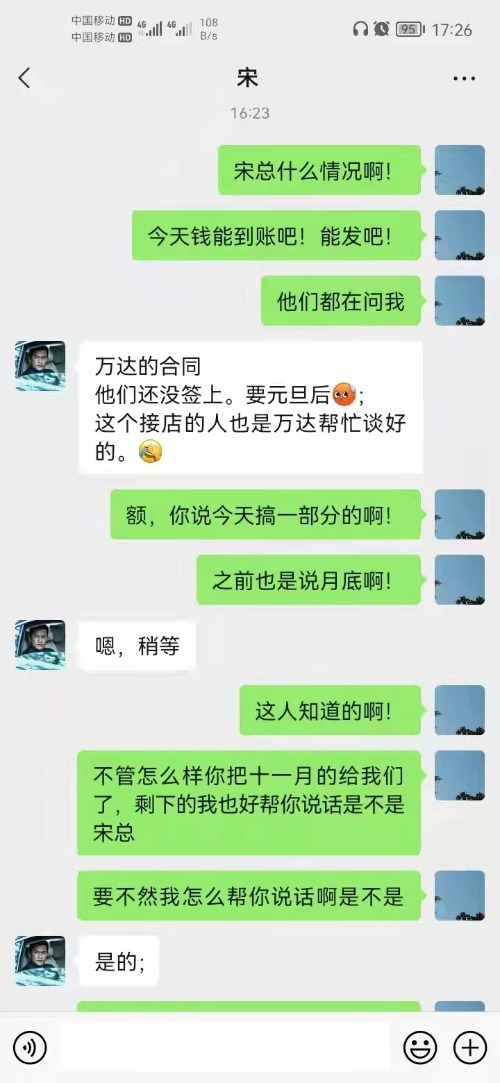 在合肥打工要不到钱怎么办,6000元工资找不到人