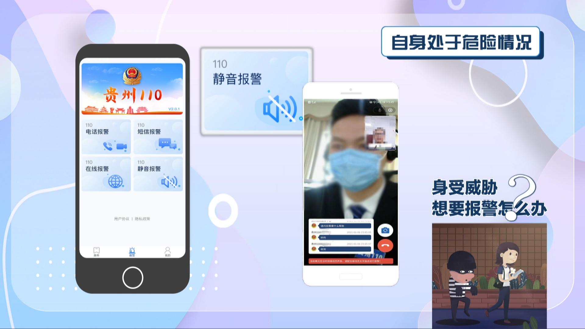 静音模式也能报警？这份指南一定要收藏