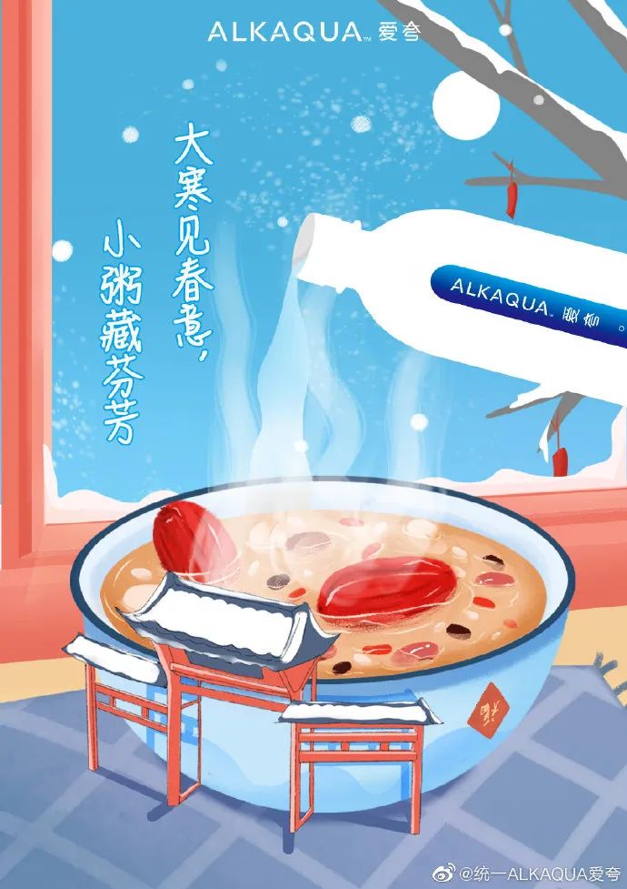 腊八粥企业品牌海报,腊八节家居借势海报