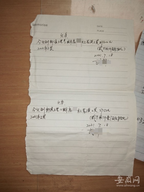 父子俩干活,合肥工地拖欠农民工工资如何解决