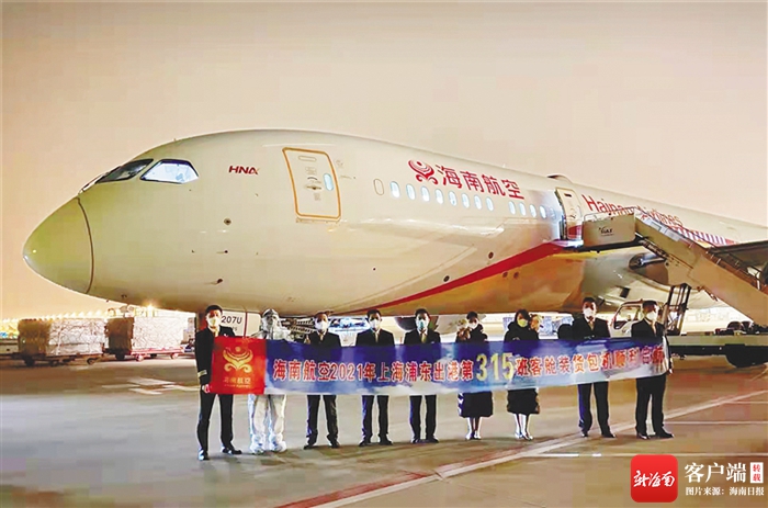 方大入主海航会涨工资吗,方大入主海航价格