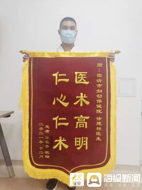 《山东医专第一附属医院·“最强大脑”》③:脑梗死患者重获健康,两面锦旗“点赞”神经内科团队