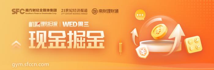 招行朝朝宝2022年十二月收益率,招行活期理财朝朝宝