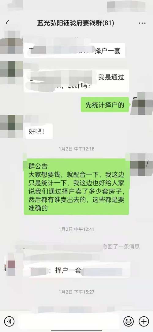 蓝光弘阳钰珑府可以入手吗,蓝光弘阳钰珑府是快销盘吗
