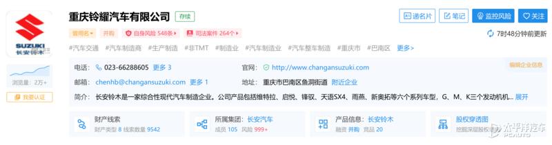 即将倒闭的三款车企,倒下的国产车企有哪些品牌