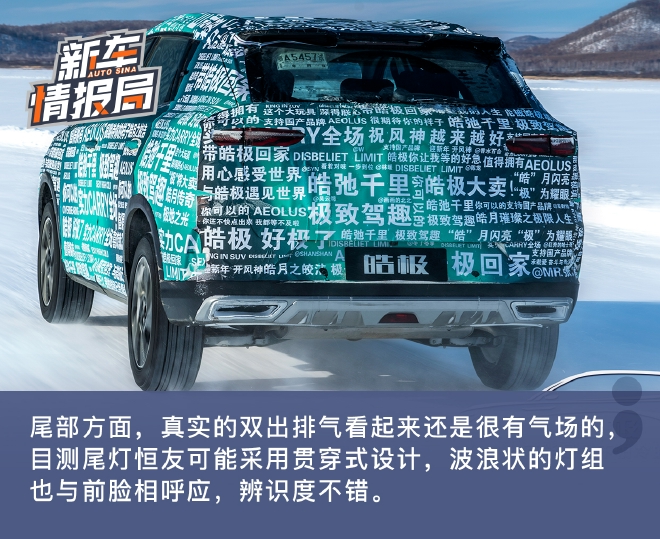 13万级混动suv东风风神皓极,东风风神1.5l自然吸气爬坡测试