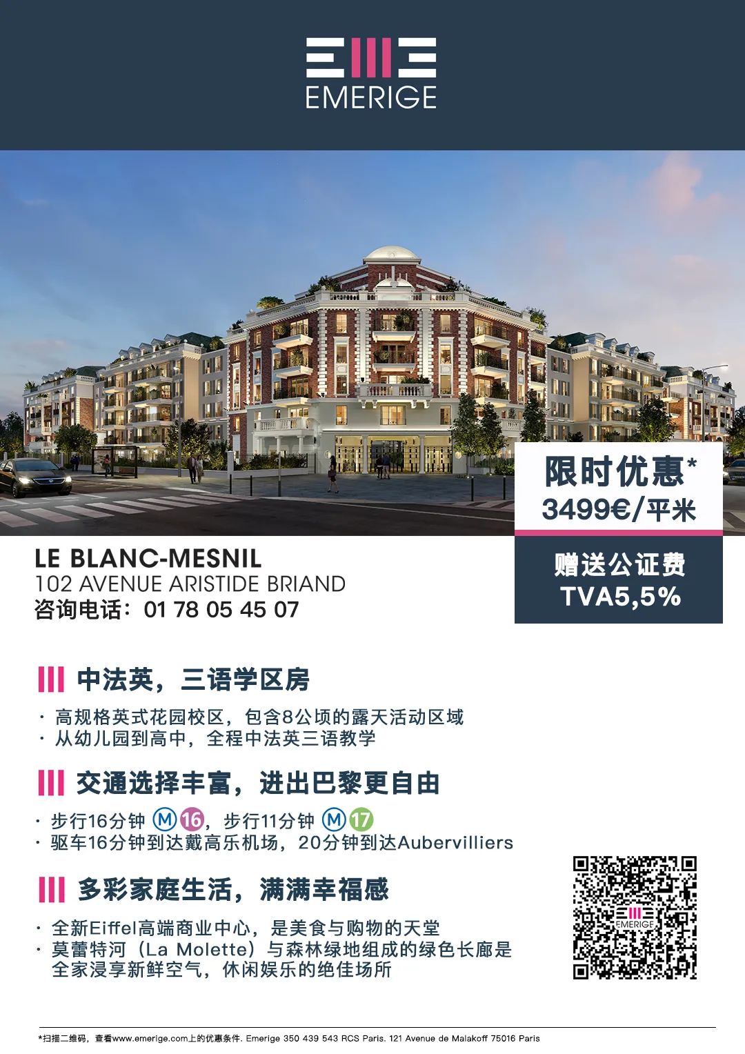 巴基斯坦人雇佣非法移民在巴黎工地打工，3年洗钱4100万欧元