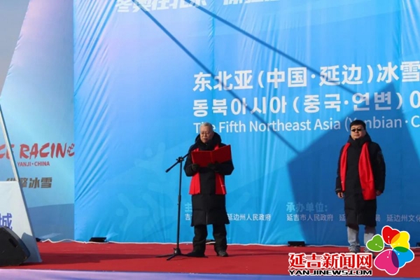 东北亚延边冰雪汽车拉力赛,环长白山冰雪汽车拉力赛