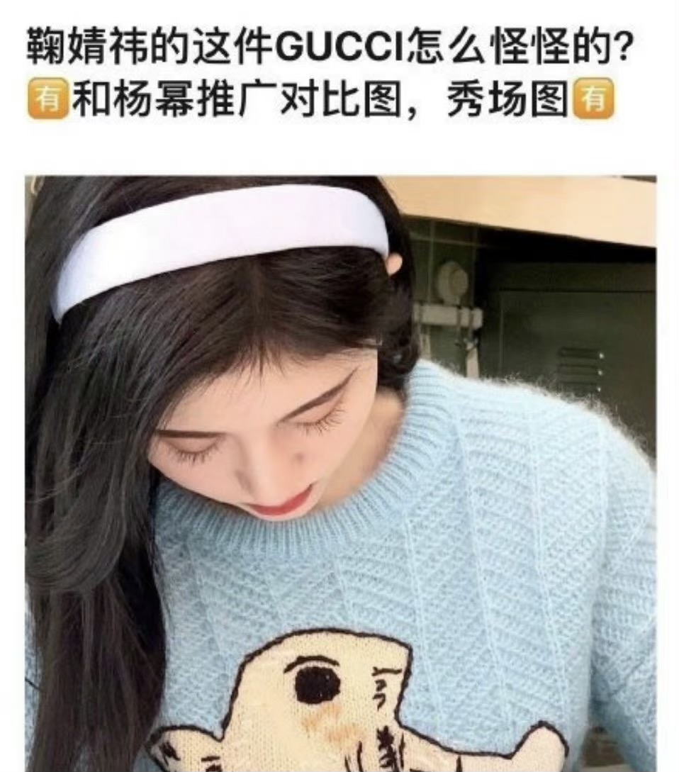 宋智雅承认自己穿假货了吗,宋智雅在综艺穿的假货盘点