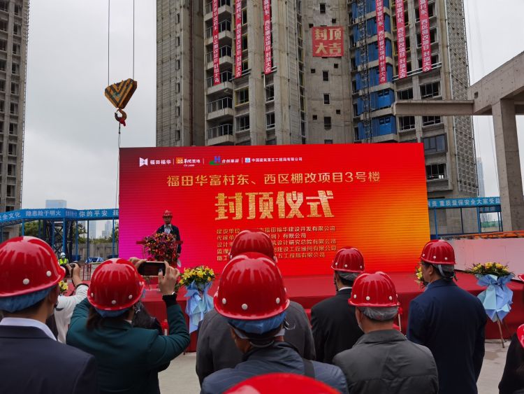 深圳首个棚改项目开始,深圳老旧回迁房名单