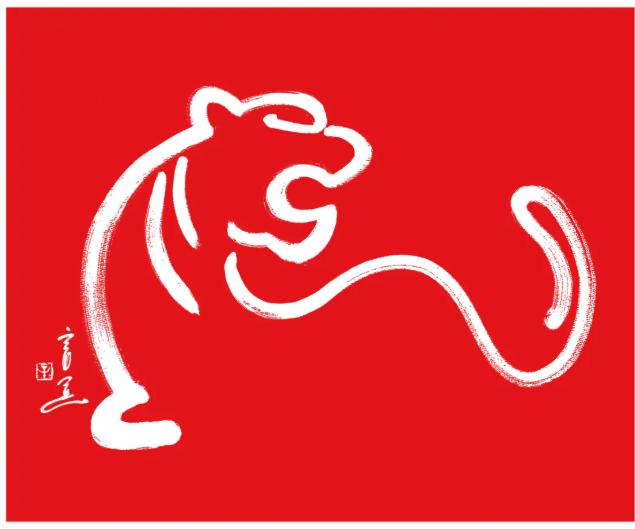 文艺年货又加码！省漫协×钱江晚报送你“福虎”漫画