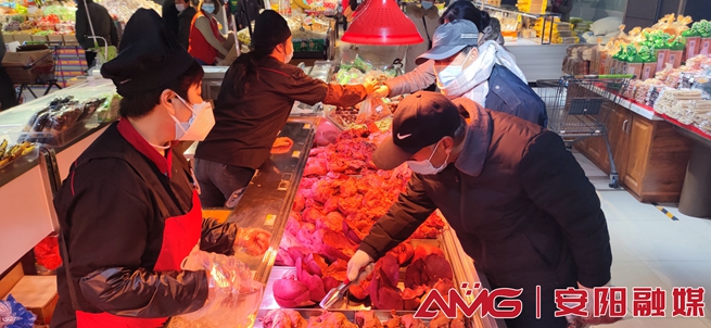 文峰商超,文峰区生鲜超市