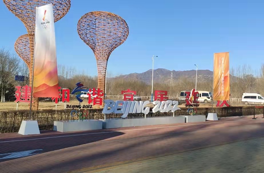 世葡园冰雪大世界表演,世葡园冰雪大世界门票