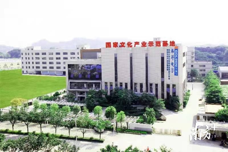 “十四五”开门红！广州服务外包签约额突破200亿美元