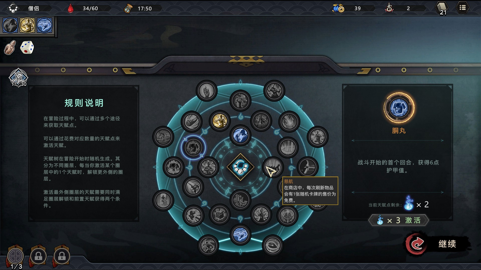 森久城物语手游,switch森久城物语测评