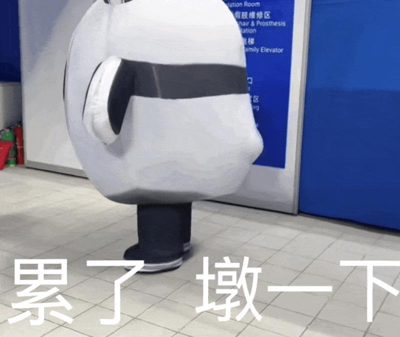 临期商品店小程序卖“冰墩墩”？页面显示月销量惊人，有人头脑一热下了单，事情复杂了…