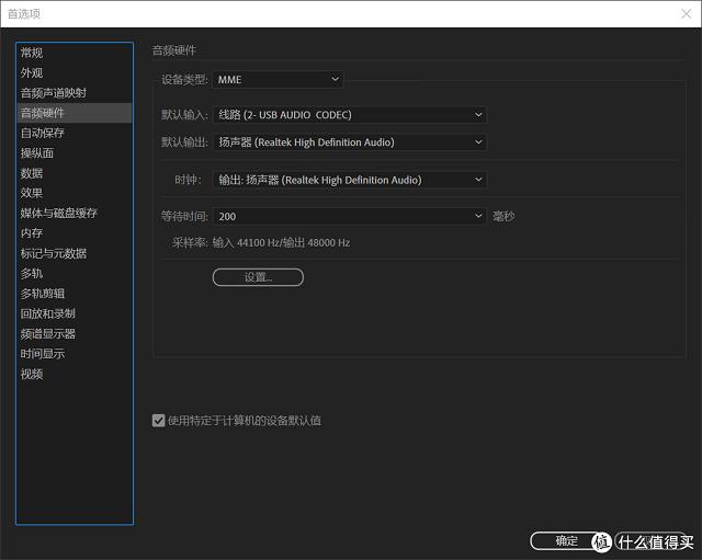 众测和平精英,众测耳机