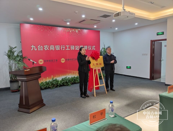 户外劳动者暖心驿站,户外劳动者爱心驿站增添温度