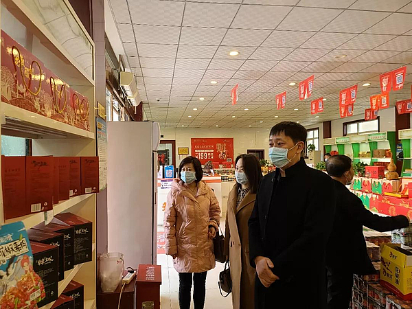 县领导到干箐村调研花椒产业 (乡镇长调研花椒产业)