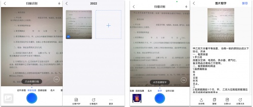 QQ同步助手手机版,qq同步助手怎么将app导入到新手机