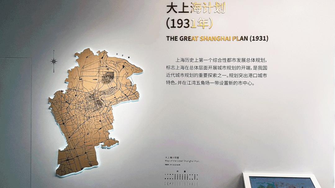 沉浸式城市沙盘视频,上海城市规划展示馆特色