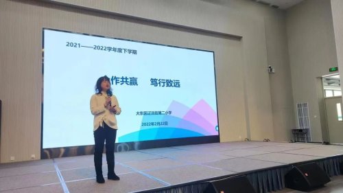 一起向未来开学第一课幼儿园,一起向未来教师开场舞视频